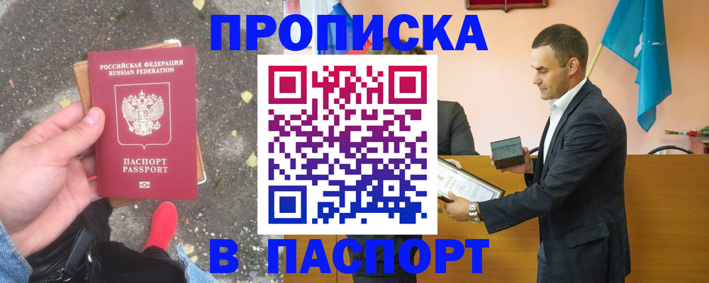 регистрация для школы в Липецкая области