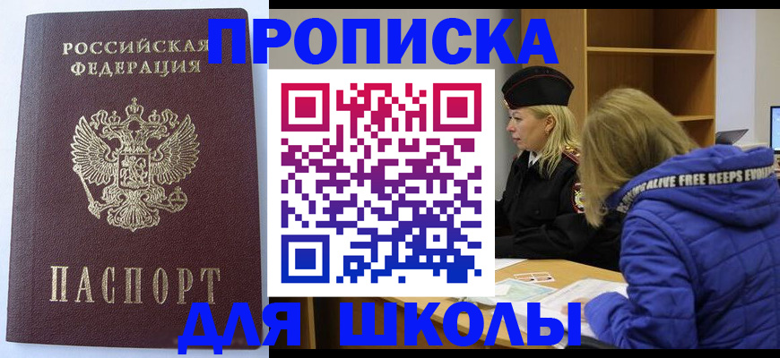 найти адрес прописки в Липецкая области